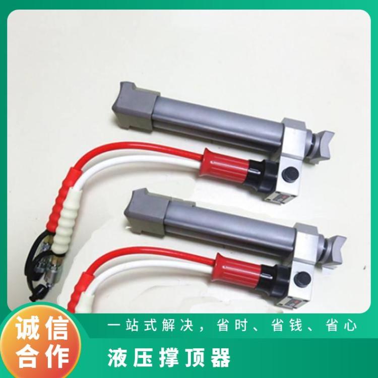 撑顶行程300mm 液压撑顶器 救援顶杆 消防破拆工具可加工定制