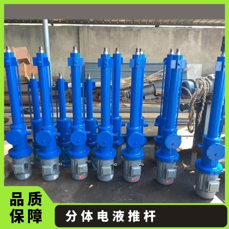 分体式单油缸 双油 缸DYTF2000-800电动液压推杆含站