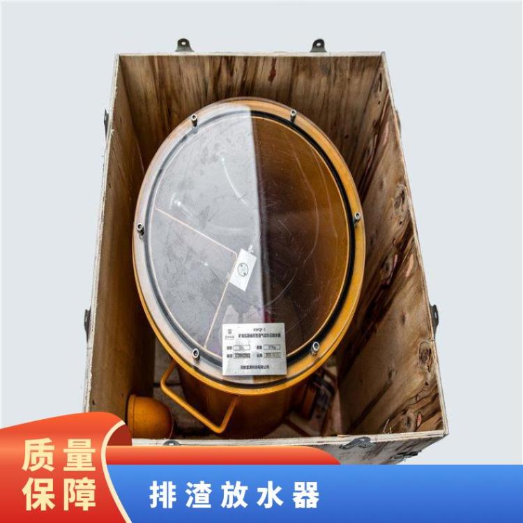 CWG-FY型负压自动排渣放水器瓦斯管道连接安装一体式结构