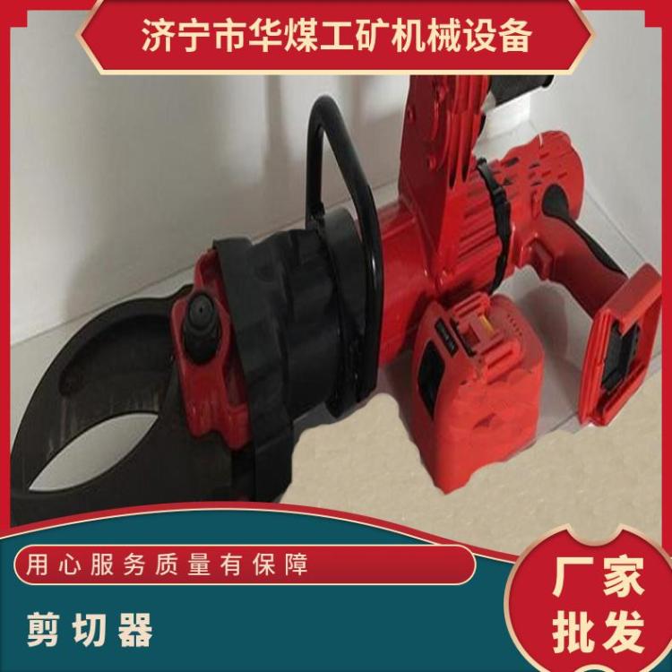 GYJQ-40/230剪切器是煤矿用破拆工具 液压剪 切器