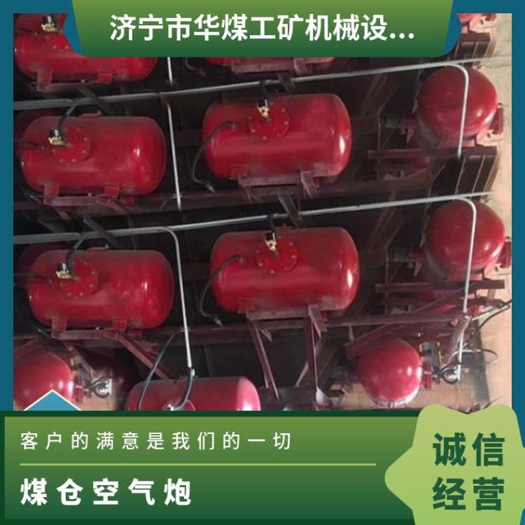 铠亿不锈钢空气炮 助流器 料仓破拱器 煤仓清堵器 冲击力大