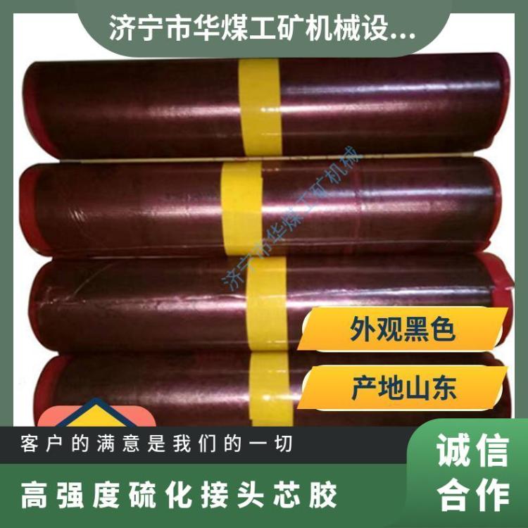 高强度钢丝绳芯皮带热硫化接头芯胶 宽度1000mm 10公斤1卷