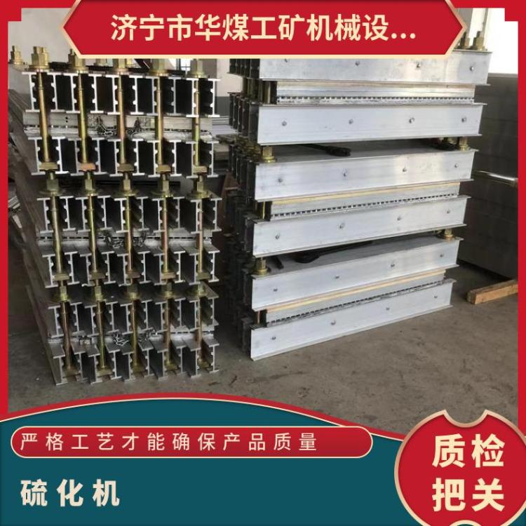 华煤DSLJ-1000电热式胶带硫化机温度调节控制箱 全自动