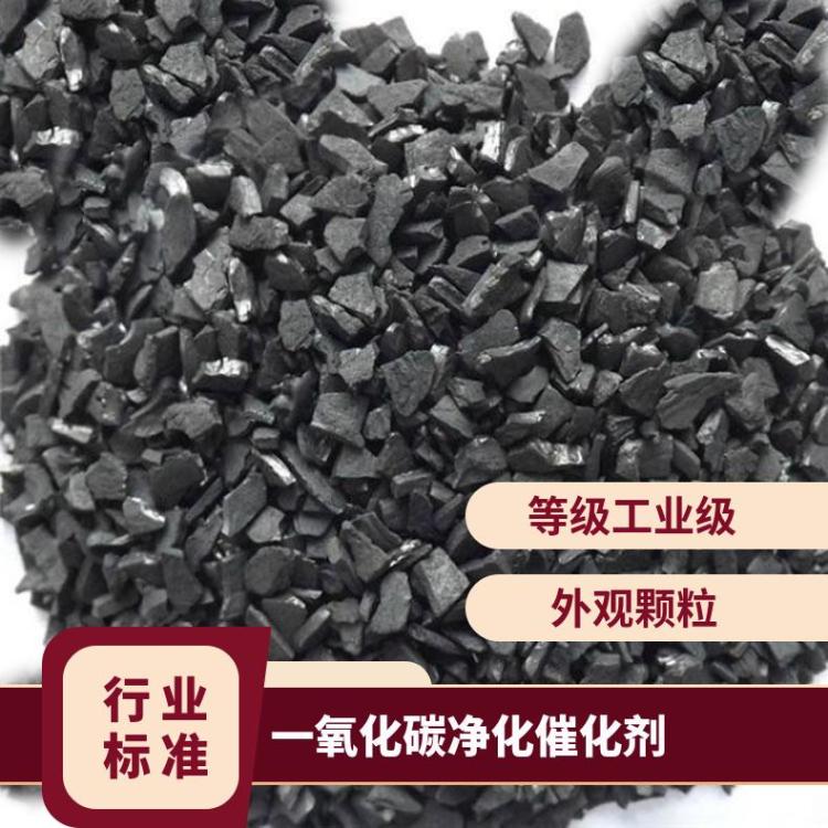颗粒贵金属一氧化碳吸附剂 活性氧化铝矿物催化剂