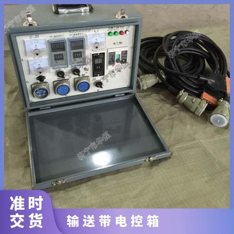 硫化机温控箱CT4TP电控箱 使用技术优 操作方便