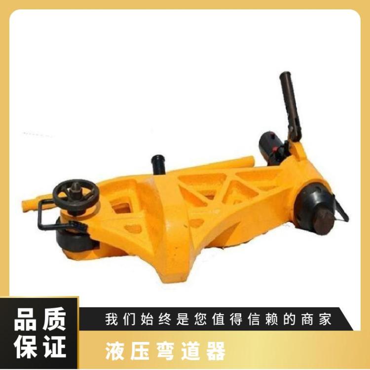 华煤铁路液压单钩垂直弯道器 钢轨双钩弯轨机水平 弯 轨器厂家