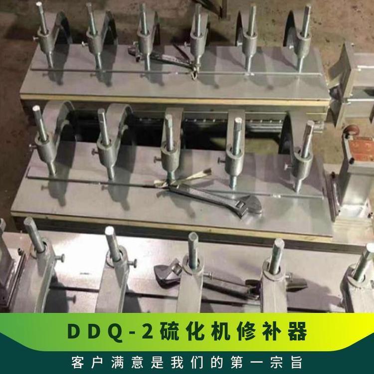 DDQ-硫化机修补器（机）切割刀宽1400㎜功率2KW