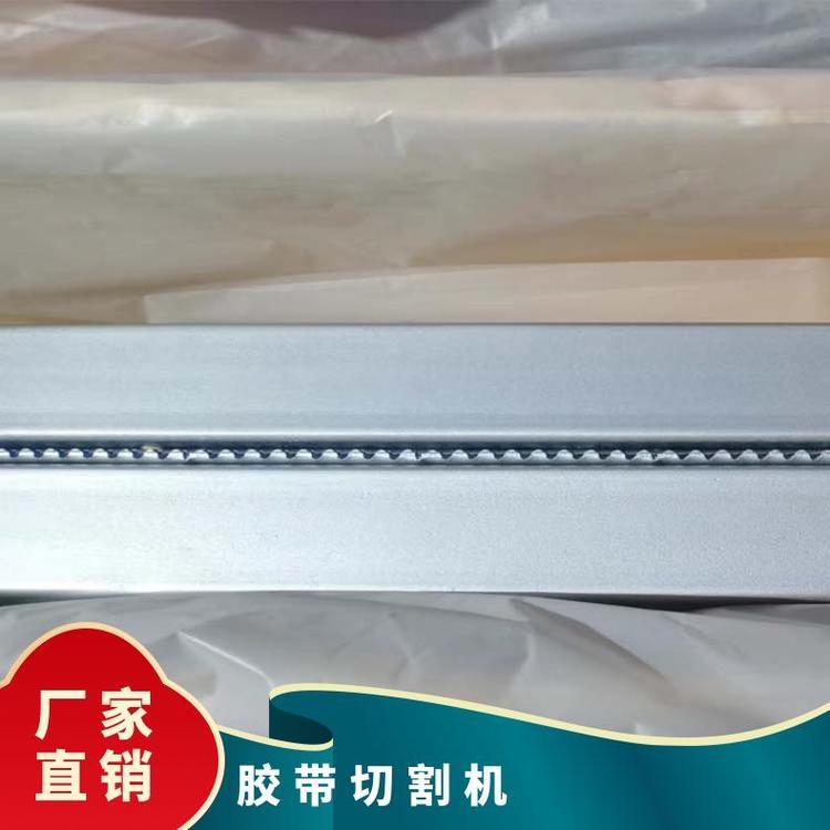 华煤胶带切割机 QGJ型手动皮带切 割器 不使用电气使用方便