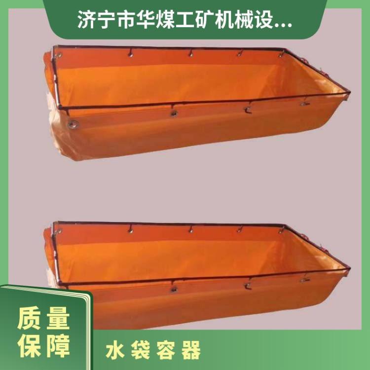 煤矿井下用阻燃抗静电隔爆水袋 支持加工定制 承载力好