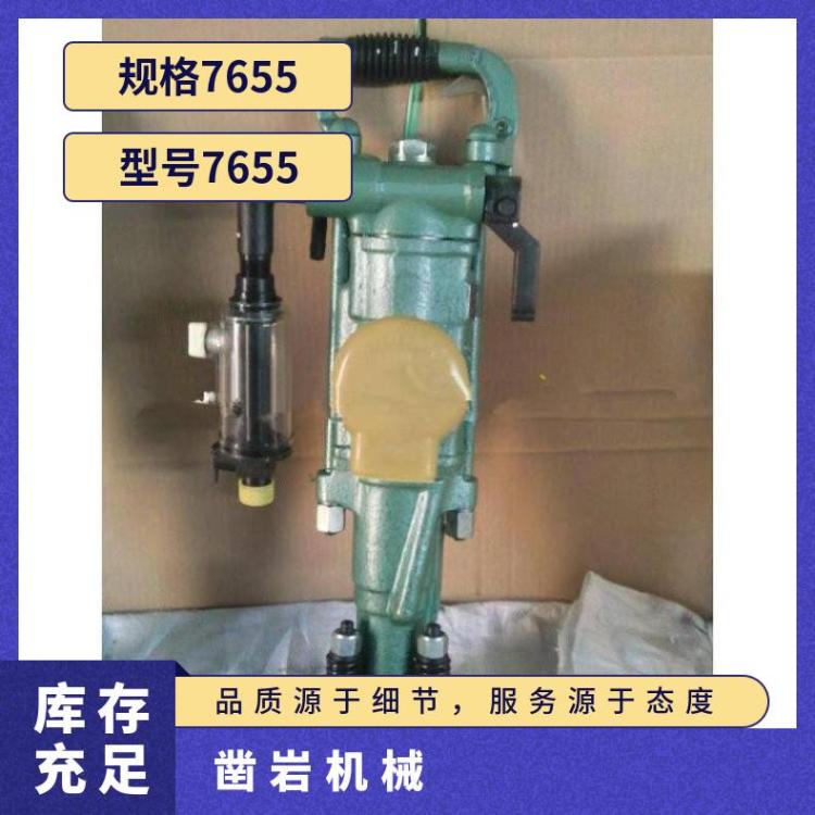 7655D凿岩机是在原7655凿岩 机的基础上改进的钻孔设备