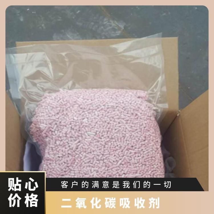 颗粒白色或粉红色二氧化碳吸收剂不可以二次使用