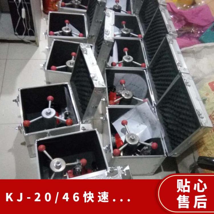 华煤接管器 KJ-20/46快速接 管工具 红色碳钢机械式
