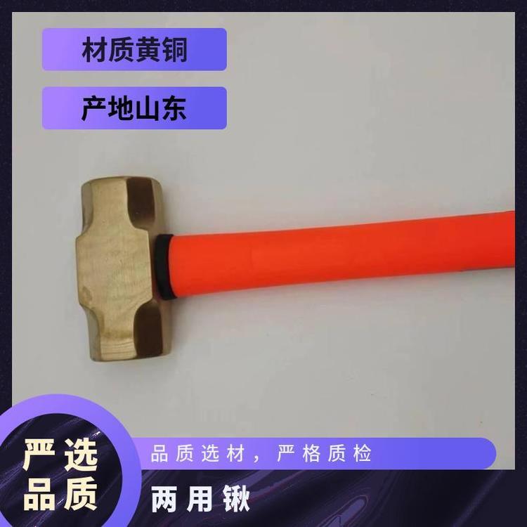 铜锤铜斧镐锹防爆工具全套组合装 规格齐全 无火花