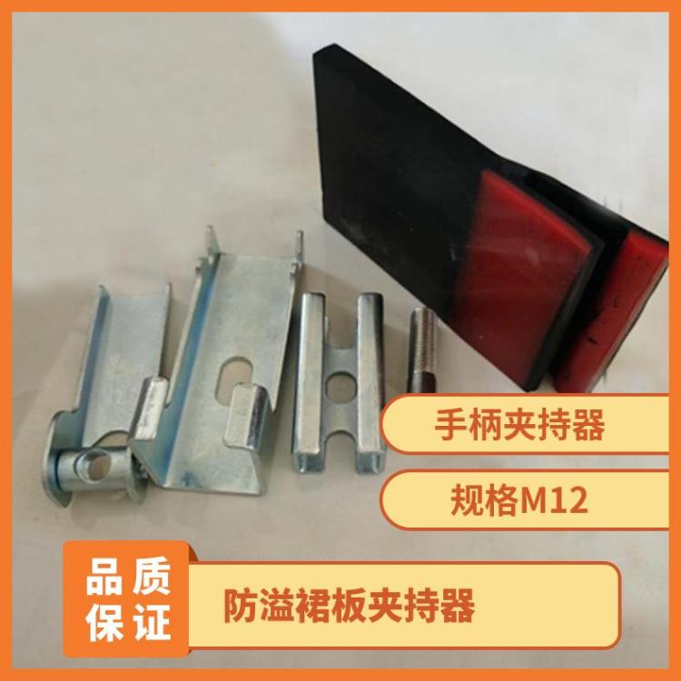 华煤防溢裙板夹持器压紧装置 矿用挡煤皮子夹持 器