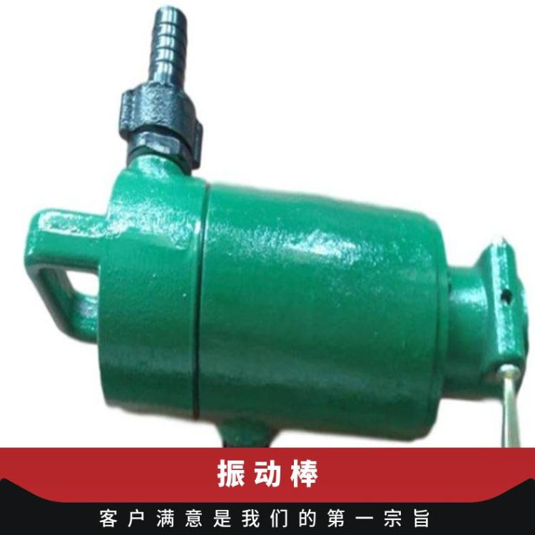 华煤风动振动棒FRZ-50气动振动器混凝土振动 棒气动马达空气驱动
