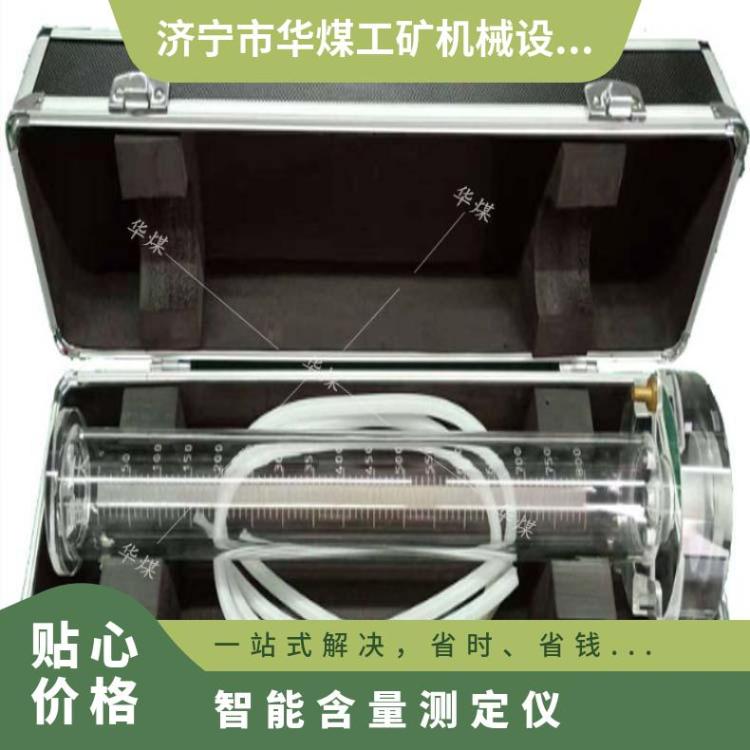 华煤 瓦斯含量自动测定装置 智能地面解吸仪 全自动仪器 发货快