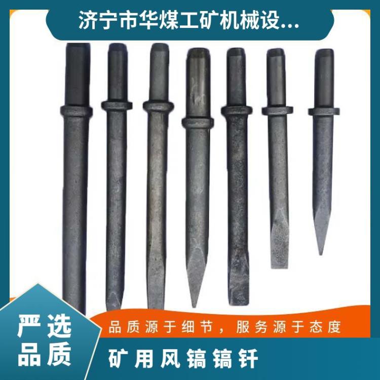 矿用风镐镐钎350mm 凿岩设备 加长G10钎子500mm 硬度高