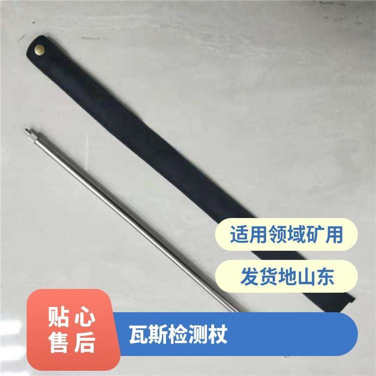 5米瓦斯检测手杖 3米拉杆式瓦 斯杖 2米黄铜瓦 斯探测杖