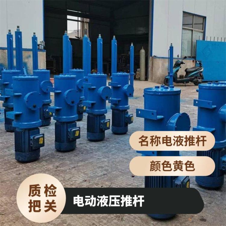 华煤生产DYTZ1000-630-50断电自锁整体式电液推杆