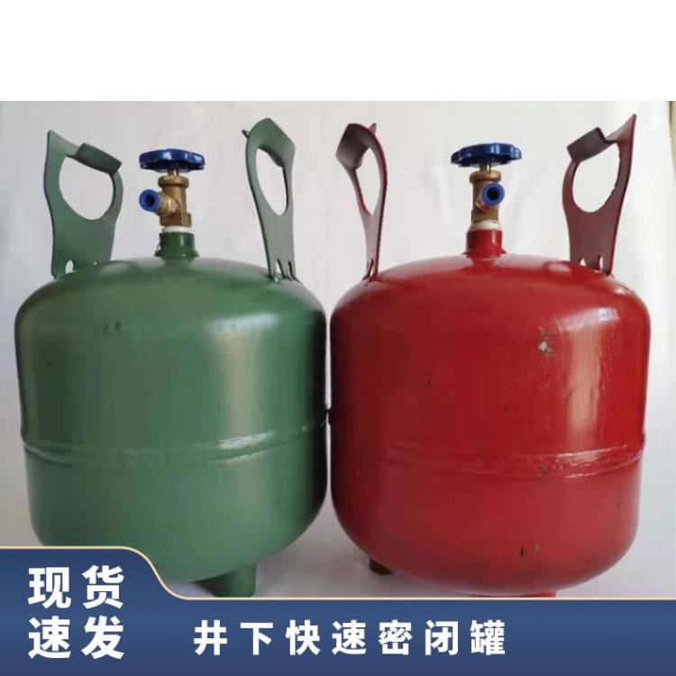华煤生产加工矿用快速密闭罐RG-18 操作方便喷涂材质