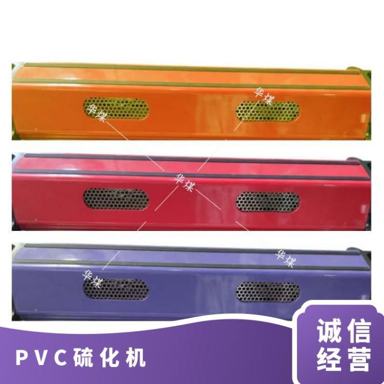 PE PVC PU输送带硫化机 聚氯乙烯皮带压力机 可定制