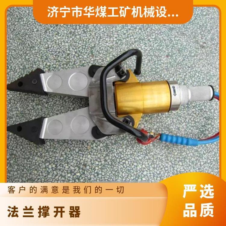 GYKZ-36-70/650型液压扩张器 便携式一体式法兰撑开器
