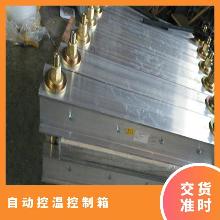 XBD1000*300皮带边修补硫化机 自动控温控制箱