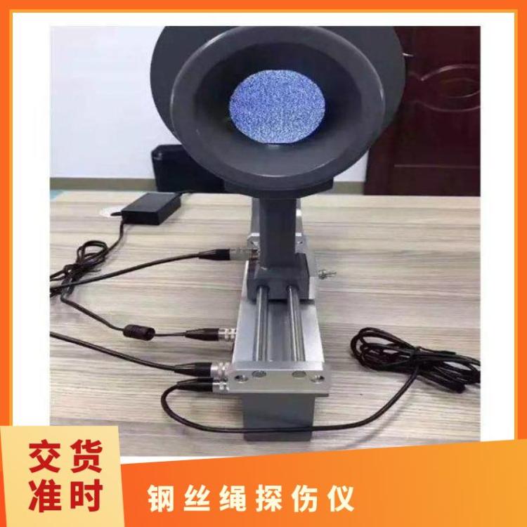 华煤矿用便携式钢丝绳探伤仪高灵敏度结构简化