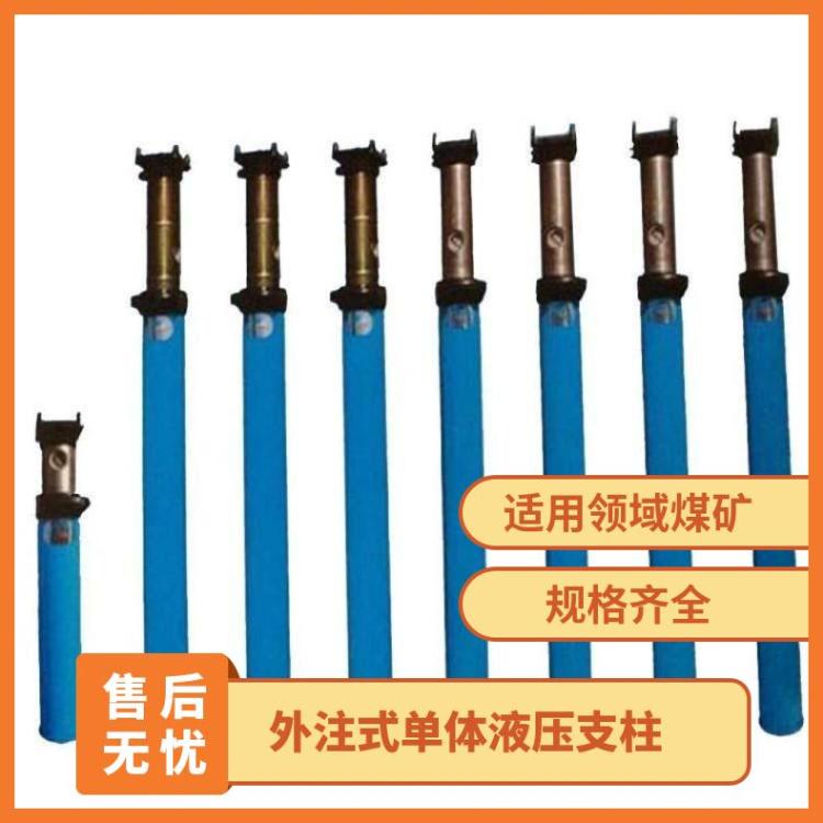 DW06-300/100X悬浮式单体液压支柱 临时支护 使用方便结构简单