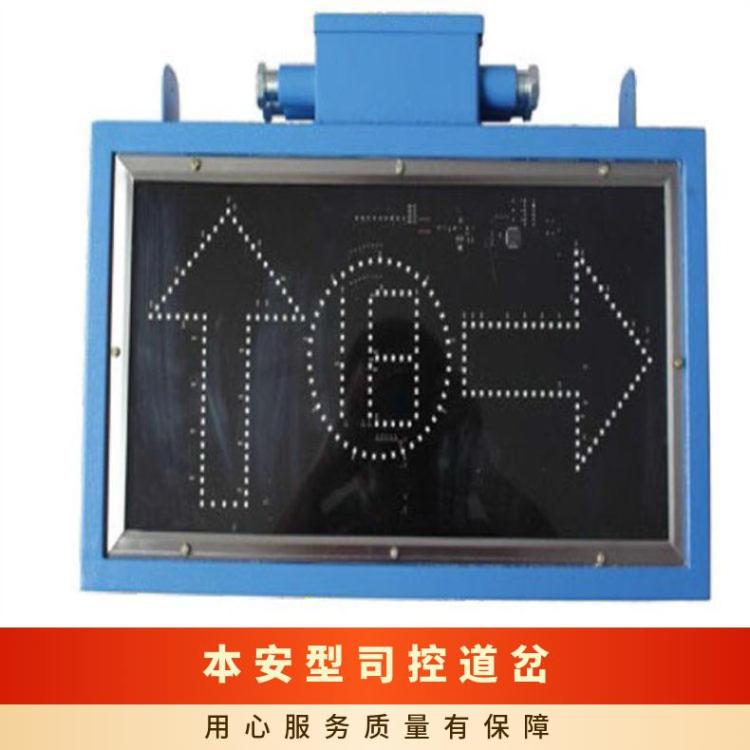华煤司控道岔装置 ZKC127Q气动 矿用隔爆兼本安型 使用方便