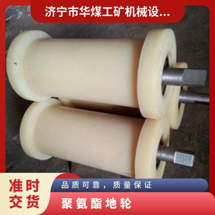 煤矿用尼龙地滚150*300地 滚轮 轮长的厚实耐用
