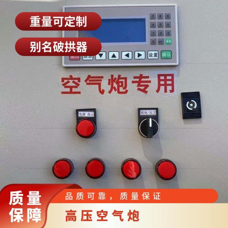 华煤PLC可编程空气炮控制箱 一控八路空 气炮 电磁阀控 制箱