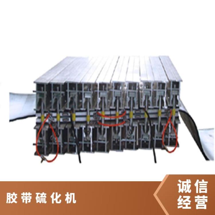 铝合金硫化机型号DRLQ 全自动胶带接头机 电加热机架