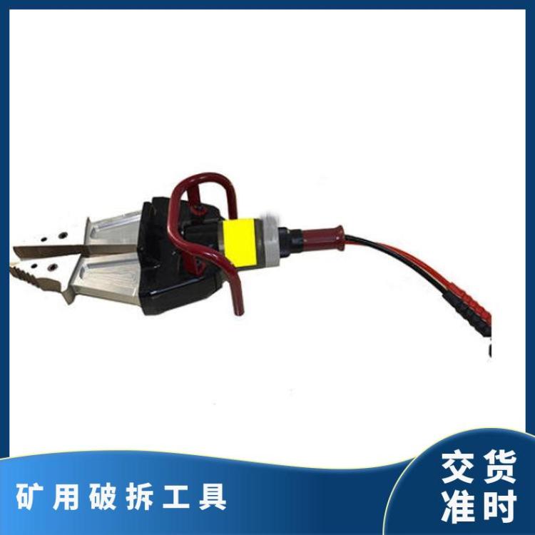手提式破拆液压剪扩器 具备剪切扩张和牵拉功能 应急使用