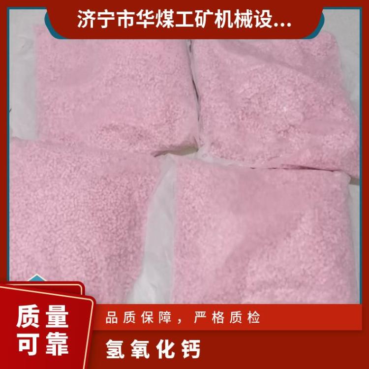 白色MX-1二氧化碳吸附剂 纸箱桶装 粉尘率1.8% 条状颗粒