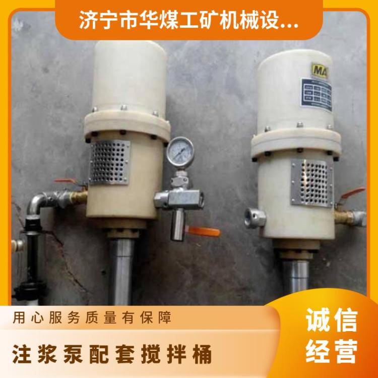便携式ZBQ-27/1.5气动注浆泵 单液式水泥泵 华煤设备 使用方便
