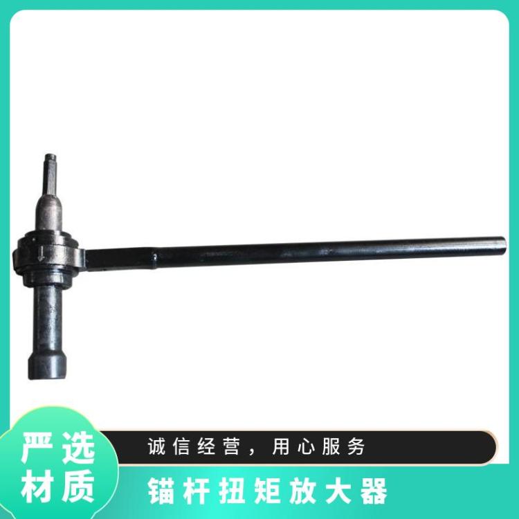 华煤锚杆扭矩倍增器 5倍10倍 煤矿用扭力放大器结构合理