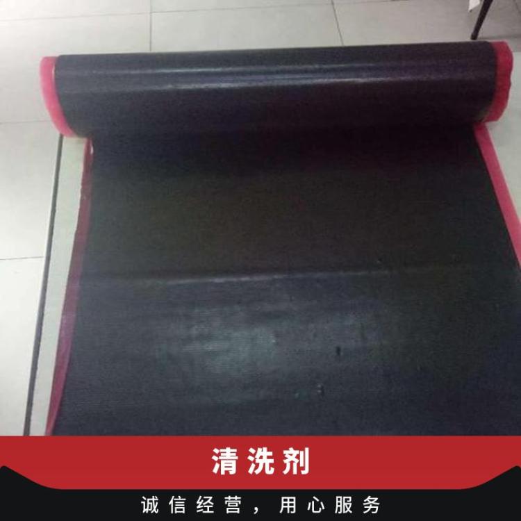 华煤输送带硫化下覆盖胶 清洗剂 面胶5mm厚500宽 使用方便