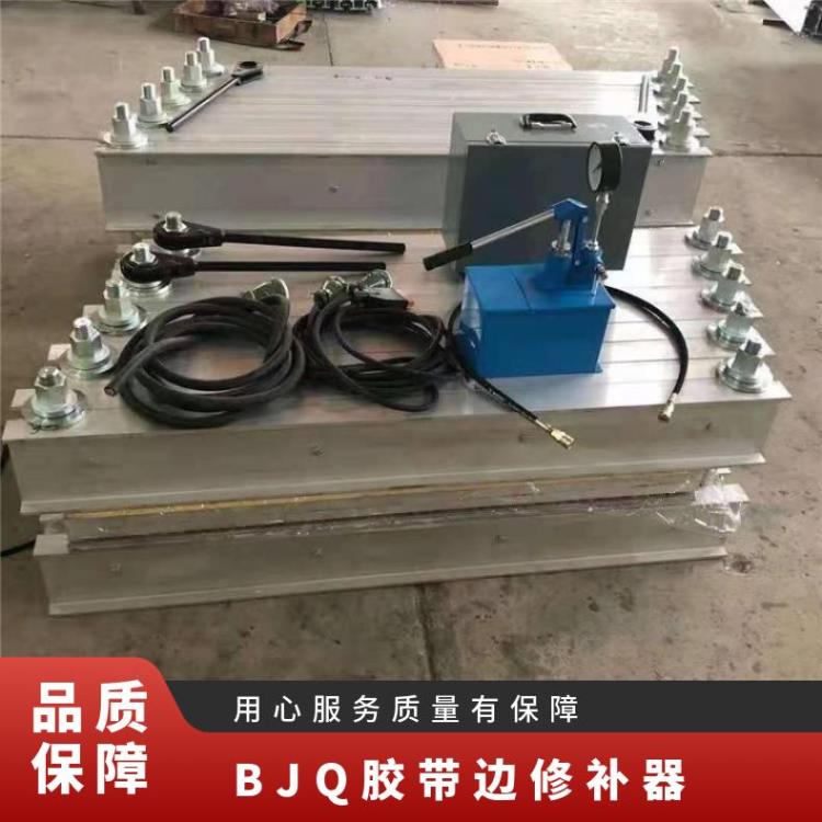 BJQ胶带边修补器电控箱 华煤修 补机品质正支持定做