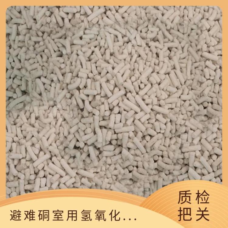 避难硐室用氢氧化钙颗粒 粉尘率1.8％ 孔径3 吸收率33.3%