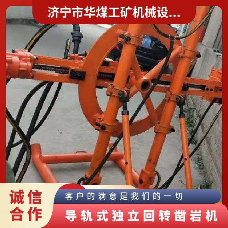 矿用YGZ导轨式独立回转凿岩机 钻孔直径38~55㎜