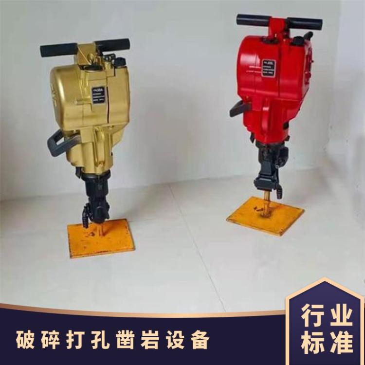 YN27C内燃凿岩机 矿用冲孔破碎两用硬石打孔 操作方便