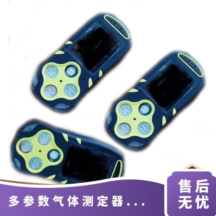 多参数气体测定器CD4 矿用CD3手持式电子检测仪