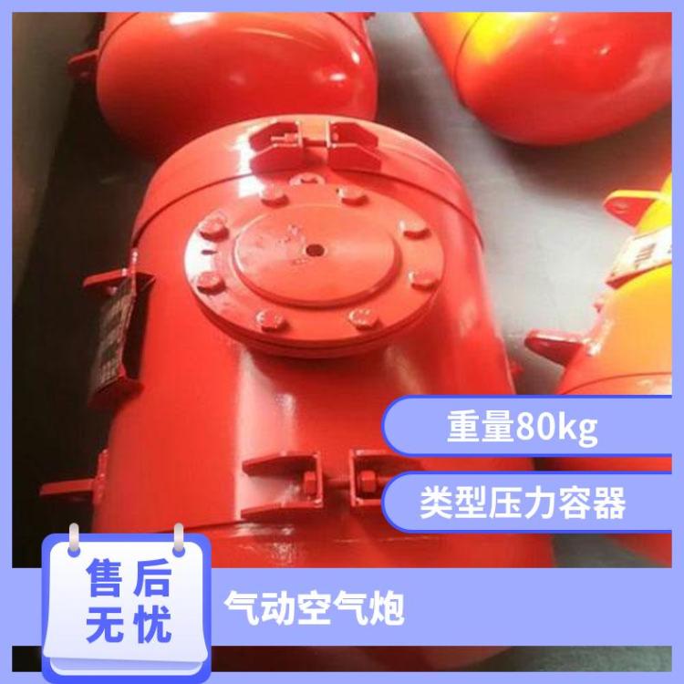 KQP-B-200L煤仓破拱器 电厂清堵气动空气炮 小型水泥仓清堵器