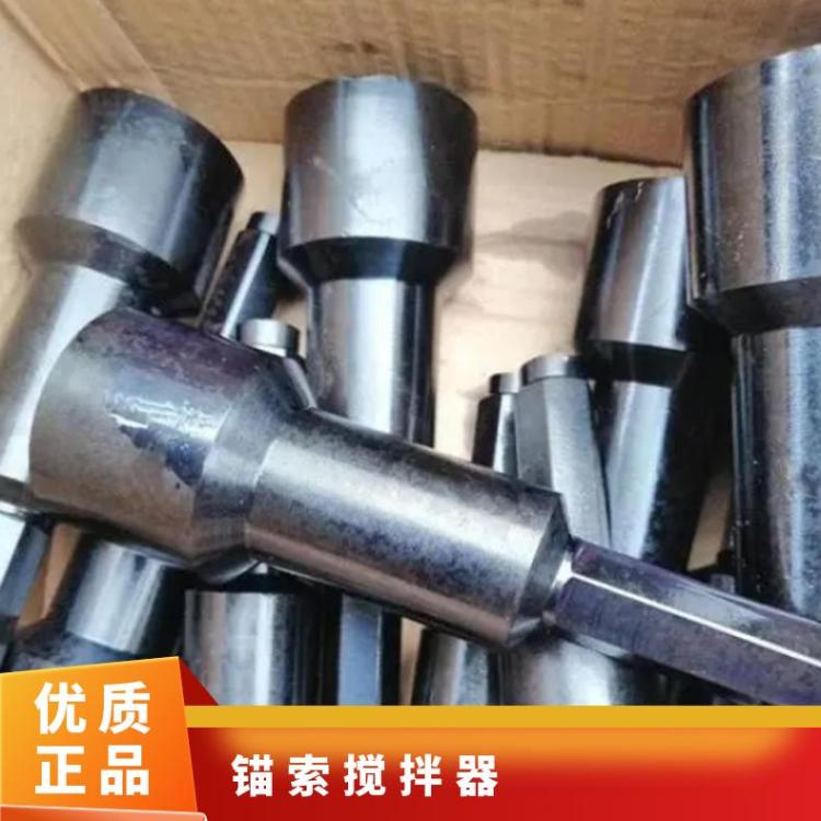 华煤 预缩型锚索连接器 JQG20B19锚 索搅拌器 15 17 22型