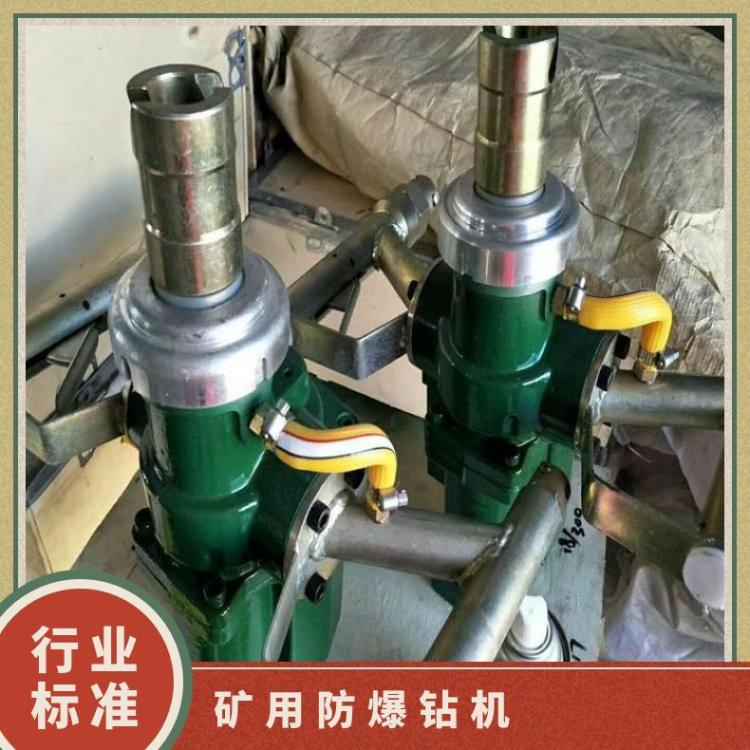 ZQS-65S型矿用气动手持式钻机 风煤钻功率大效率高