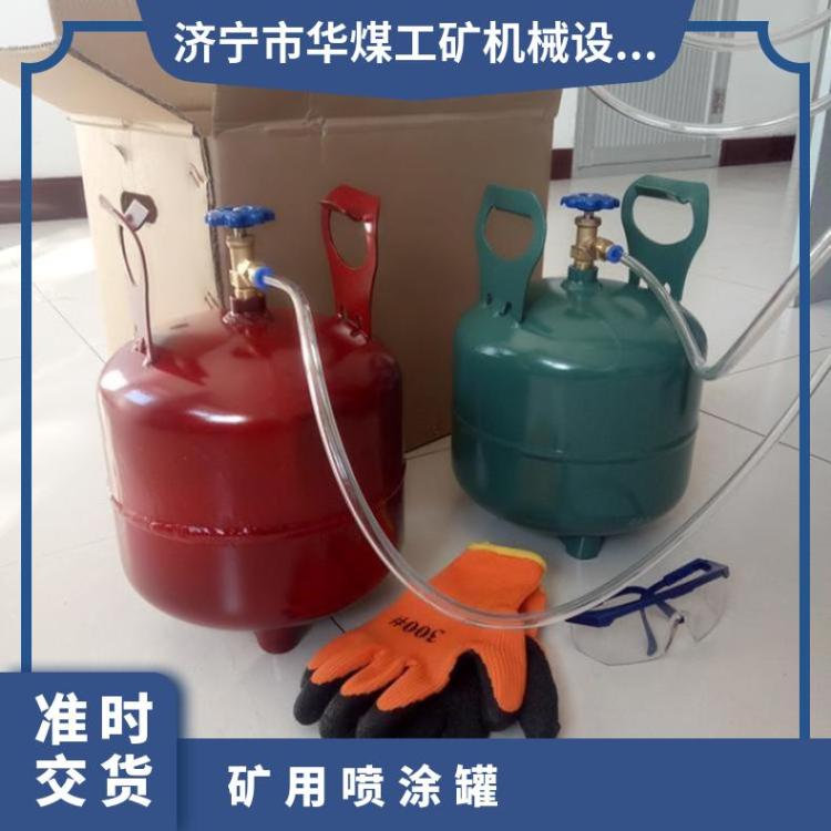 RG18快速喷涂密闭罐修补密封巷道的裂缝作用