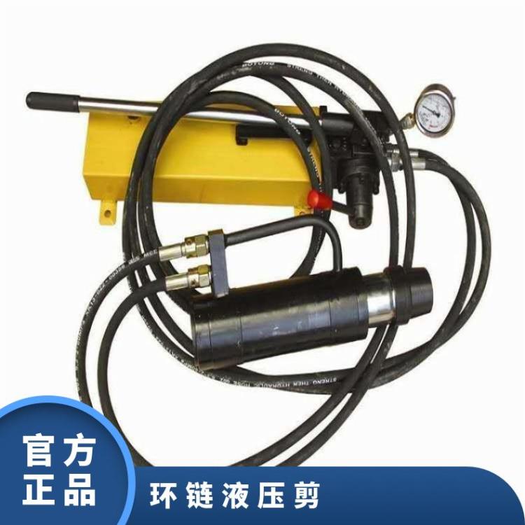 LKJ-42环链液压剪 LKJ-50液压环链剪 手动液 压剪刀 锚杆锚索切断器