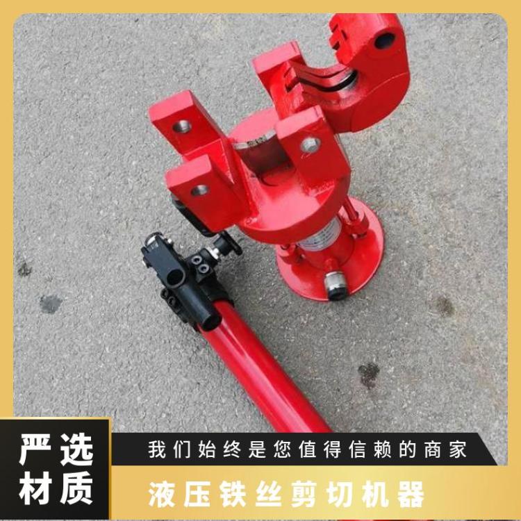 FJQ32/52型分离式钢丝绳切断机可切8-3 2mm的钢 丝绳