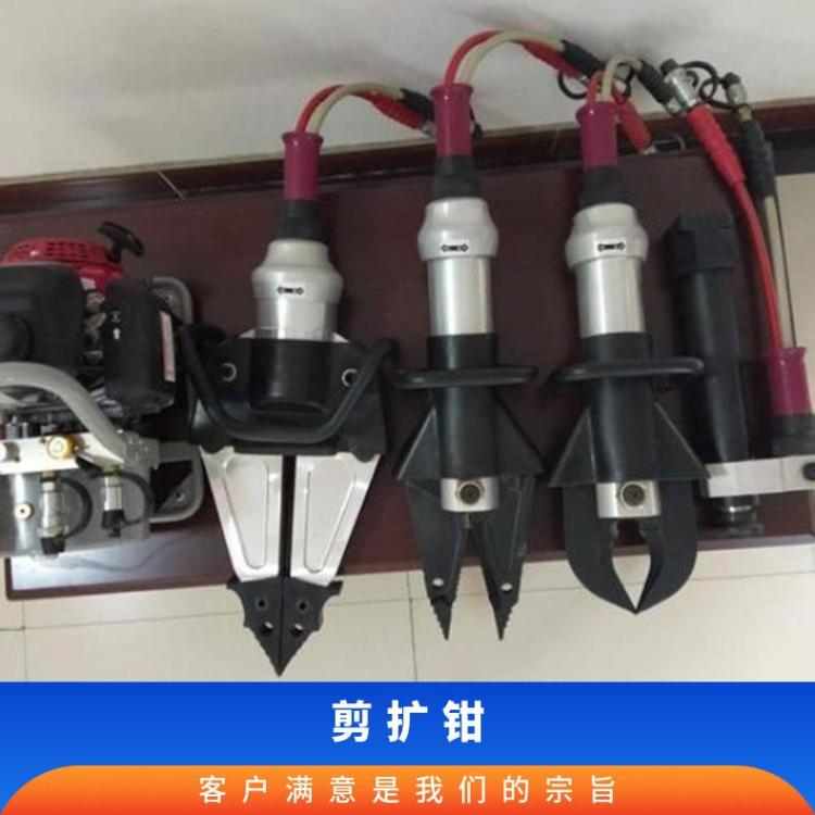 破拆工具组 消防救援液压万向剪扩钳剪切扩张一体机